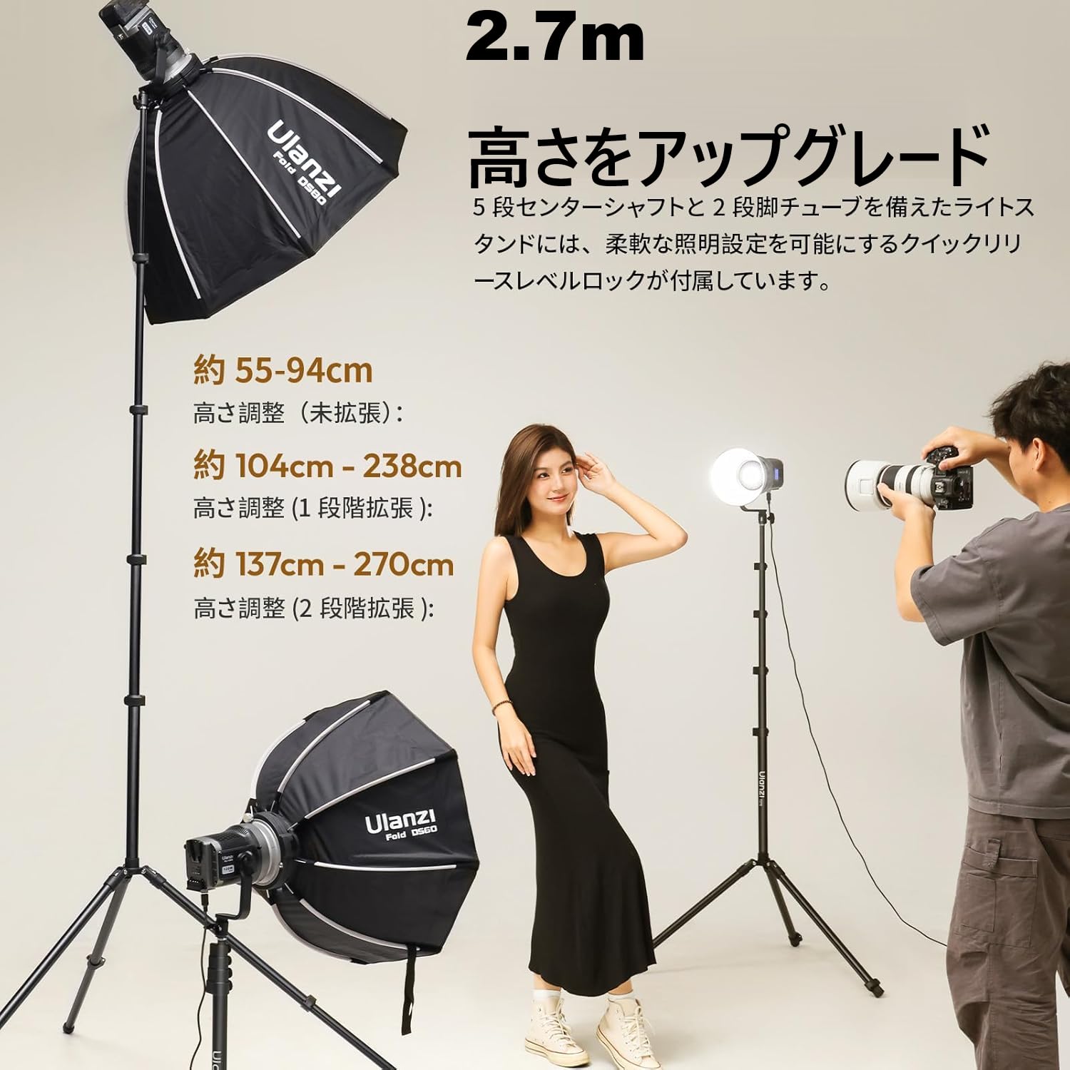 Amazon | Ulanzi T270 撮影用 ライトスタンド 2.7m 撮影用スタンド